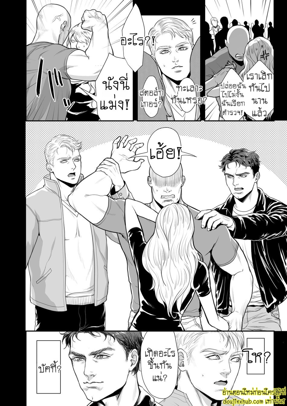 บัคกี้ไม่อยู่ขอแอบแซ่บหน่อยละกัน-3